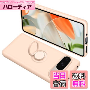 �y���������zONETIAOLONG �ɓK������Google Pixel9 �p�̃P�[�X Pixel9Pro �p�̃J�o�[ �����O�t�� �V���R�� �ϏՌ� �O�[�O�� �s�N�Z�� 9 �p�̃����O �J�o�[ �S�ʕی� �t�̃V���R�[�� �X�}�z�P�[�X 360°��