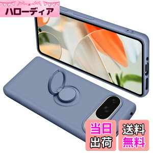 �y���������zONETIAOLONG �ɓK������Google Pixel9 �p�̃P�[�X Pixel9Pro �p�̃J�o�[ �����O�t�� �V���R�� �ϏՌ� �O�[�O�� �s�N�Z�� 9 �p�̃����O �J�o�[ �S�ʕی� �t�̃V���R�[�� �X�}�z�P�[�X 360°��
