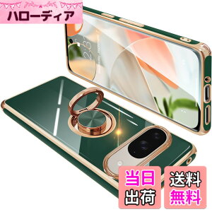 �y���������zONETIAOLONG �ɓK������Google Pixel9 �p�̃P�[�X Pixel9Pro �p�̃J�o�[ �����O�t�� �O�[�O�� �s�N�Z�� 9 �p�̃����O �J�o�[ �ϏՌ� TPU ���b�L���H 360°��] �X�^���h�@�\ �ԍڃz���_�[ �X
