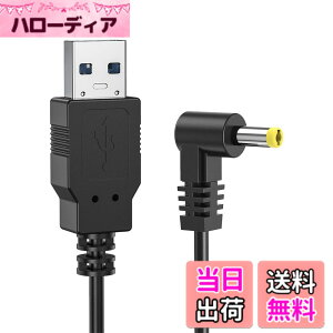 �y���������zALLVD �J�[�i�r�S�����pUSB�[�d�P�[�u�� L�^ 1m USB�iA�jto DC�P�[�u�� PSP�A�p�i�\�j�b�N�̃|�[�^�u���i�r�E�S�����A�r�f�I�J�����A���W�I�AGorilla CN-G30D CN-GP720VD 510VD 735VD 530VD CN-SL305L