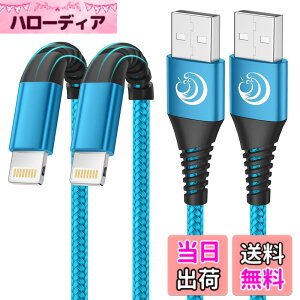 �y���������zAioneus iPhone �[�d�P�[�u�� 1.8m ���C�g�j���O�P�[�u�� 2�{�Z�b�g Lightning �P�[�u�� iPhone �[�d�� �R�[�h �A�C�t�H���[�d�P�[�u�� iPhone 14 13 12 XR XS Pro Max 8 7 6 plus SE