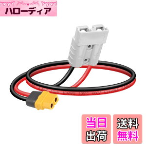 �y���������zSinLoon �o�b�e���[�A�_�v�^�[�P�[�u�� 10AWG ADS�v���O�R�l�N�^�[~XT60 50AMP 600V XT60���X 30CM