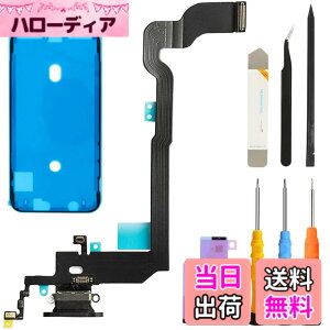 �y���������zZHUROUPU for iPhone X �̂��߂̃h�b�N�̃R�l�N�^�[ 5.8 2017 �̏[���`�̋��ȃP�[�u���A�C���p��i���j�Ƃ� for iPhone X A1865 A1901 A1902 �̂��߂̃w�b�h�z�[���̃W���b�N�̏C�� USB �[���}�C