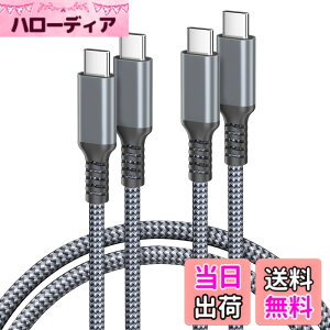 �y���������zBasesailor USB C/Type C to USB C 100W �P�[�u�� 2M/2�p�b�N�A�^�C�v C PD �[�d�R�[�h �}���[�d �A���Ή��\ iPhone 16 15 Max Pro�AMacBook�AiPad Air 4�A5th Mini 6�A6th�ASamsung Galaxy S24�AS23�AS22 Plus Ultra