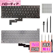 楽天市場】macbook pro (retina, 13－inch, early 2015) キーボードの通販