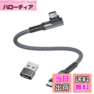 �y���������zBasesailor USB C to Type C 60W �P�[�u�� 0.3M USB A �A�_�v�^�t���A���Ή��\ MacBook Pro�AiPhone 17 16 15 Pro Max Plus iPad 10th Air 5th 6 6th Generation�ASamsung Galaxy S23 S21 S22�AZ Flip �p���C�g�A���O���}��