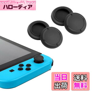 �y���������zALLVD Switch Joy-Con�p �A�i���O�W���C�X�e�B�b�N �L���b�v �J�o�[ �L�@EL���f�� Switch Joy-Con �ʗp �W���C�X�e�B�b�N�� �S�������p �Ή� (4�_�Z�b�g �u���b�N)