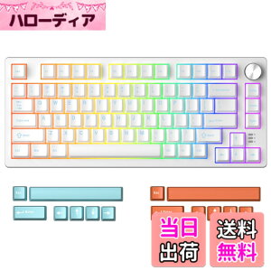 �y���������zDAREU EK75RT ���s�b�h�g���K�[���� �Q�[�~���O�L�[�{�[�h ���C�X�C�b�` �����\�ȃA�N�`���G�[�V���� �e���L�[���X TKL �L��USB �p��z�� RGB ���ʒ��߃m�u�t�� ��/�z���C�g�y1�N��