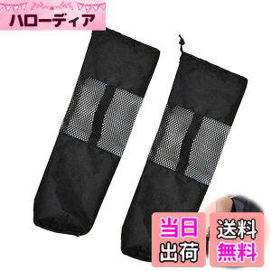 �y���������zEsiFare ���K�}�b�g�o�b�O 2�Z�b�g 30x90cm ���K�}�b�g�P�[�X ���K�z�C�[�����[�o�b�O ���b�V���o�b�O ���K�p�i �ȈՎ��[ ���|���\ �����^�ѕ֗� ���[�o�b�O ���K�}�b�g/���K�z