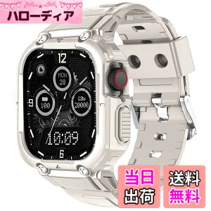 �y���������zCABOBE Apple Watch �o���h �P�[�X ��̌^ �Ή� 49mm 45mm 44mm 42mm 41mm 40mm 38mm �A�b�v���E�I�b�` �o���h �A�b�v���E�I�b�` �x���g TPU�P�[�X ��̌^ Apple Watch Series 10/9/8/7/SE2/SE/6/5/4/3/2/1 Apple W