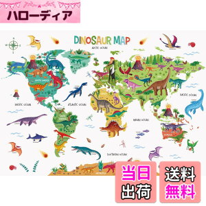 �y���������zDECOWALL DL3-2415 ����̋������E�n�} �E�H�[���X�e�b�J�[(���� 151x106cm) ���j ���s �c�t�� �ۈ牀 �q������ DIY �Ǔ]�� �V�[�� �E�H�[���A�[�g �V�[�� �j�̎q ���̎q ���ǂ� �o�X���[