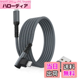 �y���������zBasesailor USB C Lightning �[�d�P�[�u�� 2M �� USB�A�_�v�^�[�AiOS ���C�g�j���O �P�[�u�� �^�C�vType C PD�����[�d �R�[�h�A���Ή��\ iPhone 11 12 13 14 Pro Max Plus�AX�AXS�AXR�ASE�Ai11�Ai12�Ai13
