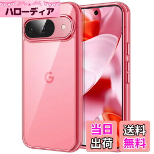 �y���������zJETech Google Pixel 9/9 Pro 2024 �P�[�X ���΂݂Ȃ� �ی�P�[�X �Ռ��z�� �o���p�[�J�o�[ ���h�~�n�[�hPC�o�b�N (�V���N���N)