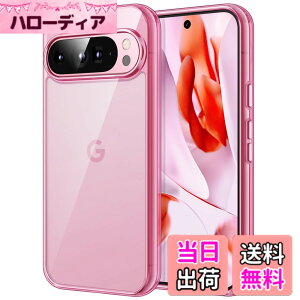 �y���������zJETech Google Pixel 9/9 Pro 2024 �P�[�X ���΂݂Ȃ� �ی�P�[�X �Ռ��z�� �o���p�[�J�o�[ ���h�~�n�[�hPC�o�b�N (���[�Y�N�H�[�c)