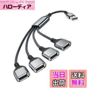 �y���������zBasesailor USB �X�v���b�^ Y�P�[�u�� 1M�AUSB A 1�I�X����4���X�֊g�傷�� �i�C������ �ϊ��P�[�u���AUSB-A �|�[�g �ϊ� �A�_�v�^�[ �R���o�[�^�[�AMacBook�A�ԁAXbox One Series X/S�APS4 5�A�m