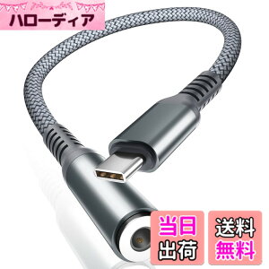 �y���������zBasesailor USB C to 3.5mm �C���z���ϊ��A�_�v�^�[�AType C �I�[�f�B�I �w�b�h�t�H�� �W���b�N �R���o�[�^�[ �n�C���]�����AiPhone 16 15 Pro Max Plus�ASamsung Galaxy A33�AA52�AA53�AS22�AS23�AZ Fold F