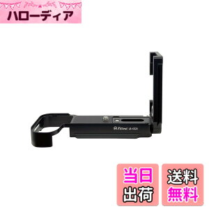 �y���������zSIUTATDSH �J�����O���b�v �K�p Fuji �x�m X-S20 XS20 ��p L�^�N�C�b�N�����[�X�v���[�g�A���͐L�k�\�A�d�r�����ł��A�O�r�ݒu�ł��AArca Swiss�K�i