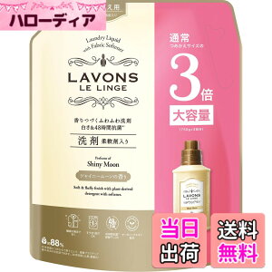 �y���������z���{��(Lavons) �_��ܓ��� ������ ��e�� �V���C�j�[���[�� [�t���[�����O���[��] �l�ߑւ� 3�{�T�C�Y 2250g