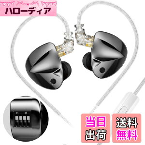 �y���������zYinyoo KZ D-Fi �L���C���z�� �C�����j �����\�ȃC���C���[�C���z�� HiFi�C���z�� �L���C���C���[�w�b�h�z�� 4�i�K�`���[�j���O��16��ނ̃`���[�j���O�I�v�V���� ���O���\��