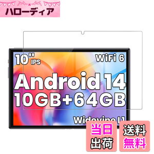 �y���������z�y1���Z�b�g�zFor Tuotatop x13-4 �p �t�B���� �K���X�t�B�����yKONXISA�z�^�u���b�g 10.1�C���` �����ߗ� 9H�d�x ���h�~ ��U�h�~ �h�� �ϖ� �w��h�~ 2.5D �����z��