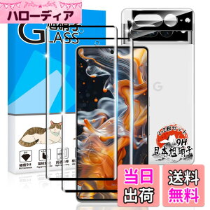 �y���������z�p Google Pixel7 Pro �K���X�t�B���� 2�� + �J�����t�B���� 2�� �y���YAGC���Ɏq�f�ށz �p �O�[�O���s�N�Z��7 Pro �t�B���� �d�x9H �p Pixel7 Pro �ی�t�B���� �ϏՌ� �p �s�N�Z�� 7 Pro �t��