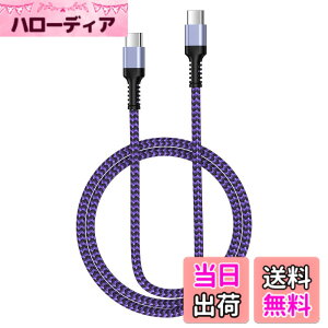 �y���������zBioonis usb-c usb-c �P�[�u�� ����0.9M PD30W/3A �^�C�vC�}���[�d �i�C�����҂� iPhone 16 Type C�[�d�P�[�u�� �f���h�~�f�[�^�]�� Galaxy �^�C�vc�P�[�u���}���[�d iPhone16/15/Macbook/iPad/Pixel/Galaxy/