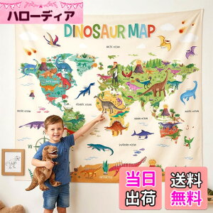 �y���������zDECOWALL TP-012 �������E�n�} �^�y�X�g���[60''x50''(150x130cm) �|�X�^�[ �q�� ���� �w�K �Ǌ|�� �Q�� ���r���O �ۈ痾 �z�[���f�R