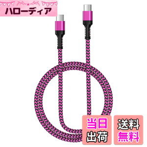 �y���������zBioonis usb-c usb-c �P�[�u�� ����0.9M PD30W/3A iphone �[�d�P�[�u�� �^�C�vC �}���[�d �i�C�����҂� iPhone 16 Type C�[�d �f���h�~�f�[�^�]�� Galaxy �^�C�v �}���[�dMacbook/iPad/Pixel/Galaxy/Sony/XIAOM