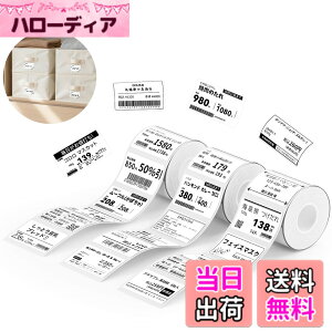�y���������zNIIMBOT ���x���V�[���y3���[���zB1/B1Pro/B2/B2Pro/B21/B21Pro/B31���x�����[�J�[�Ή� �������M���[���� ���M���x���v�����^�[ ����p�� ���S�� �ϐ� ������� �������� ���[ �l�D 230����