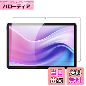 �y���������z�y1���Z�b�g�zaiwa tab AE10 (JA4-TBA1009) / aiwa tab AS10L (JA5-TBA1011) �p �t�B���� KONXISA �^�u���b�g 10.1�C���` �K���X�t�B���� �����ߗ� 9H�d�x ���h�~ ��U�h�~ 2.5D �����z�� �C�A�[�� �w��