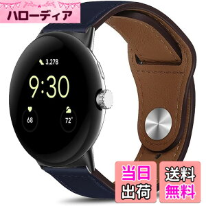 �y���������z[HeeNia] ���U�[�o���h Google Pixel Watch 4 41mm / Pixel Watch 3 41mm / 2 / 1 �Ή� �o���h �v �X�g���b�v �X�|�[�c�o���h ���v�x���g (�u���[)