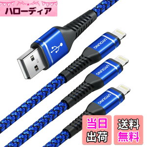 �y���������zUYOUNG Lightnting�P�[�u�� 2M iPhone �[�d�P�[�u�� 3�{ USB-A ���C�g�j���O�P�[�u�� �����ϋv Apple �}���[�d �R�[�h iPhone 14/13/12/11/ se/Pro/XS/Max/XR/X/8 Plus/7 Plus/ 6s Plus/5 s/iPad Air/iPad mini/iPod�Ή�