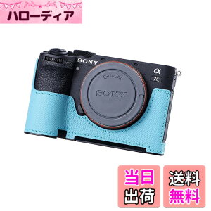 �y���������zSIUTATDSH �J�����n�[�t�P�[�X �K�p Sony A7C2 A7C M2 a7cii �r���e�[�W���^���{�v�C���X�^���g�J�����ی�P�[�X �X�^�C���b�V�� �|�[�^�u�� �ϏՌ� (���C�g�u���[)