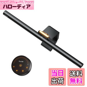 �y���������zQuntis ���j�^�[���C�g �X�N���[�����C�g �����R���t�� �ԐڏƖ����[�h �W���^ ���������@�\�t�� �P�x�E�F���x���� LED �f�X�N���C�g �A�C�P�A �ȃX�y�[�X �p�ȃ��j�^�[�Ή� �f��