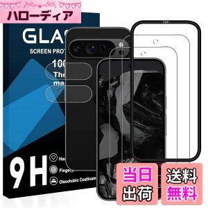 �y���������z�Ή� Google Pixel 9 PRO �t�C���� �K�C�h�g�t���y2�������K���X+2�������Y�ی�+�K�C�h�g�zgoogle pixel9 pro �K���X�t�B�����i2�����j +�����Y�ی�t�B�����i2�����j�O�[�O���s�N�Z��9PRO 