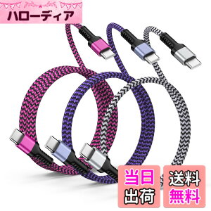 �y���������z�^�C�vc �[�d�P�[�u�� PD20W �}���[�d �y0.3M+0.9M+1.8M�z iPhone16 15�[�d�P�[�u�� 3�{�Z�b�g usbc to usbc �P�[�u�� �Z�� Haoano �^�C�vc �A���h���C�h�[�d�P�[�u�� �����ϋv�i�C���� iPhone 16 P