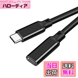 �y���������zUSB type C �����P�[�u�� (1m) LpoieJun USB 3.2 Gen2(20Gbps) �����f�[�^�ʐM/ 8K@60Hz�f���o��/240W PD�}���[�d PVC�f�� USB C �^�C�vc �����R�[�h �X�}�[�g�t�H��/�^�u���b�g/�Q�[���@/�m�[�g�p�\