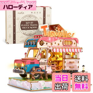 �y���������zFUNPOLA ���̃p�Y�� 3D�p�Y�� �ؐ��p�Y�� DIY�~�j�`���A �N���t�g�L�b�g �g�ݗ��ăL�b�g LED���C�g�t�� ���� �Ƃ̑��� �m��ߋ� �q���Ƒ�l���� �������t�� ���蕨 �M�t�g�A�C�f