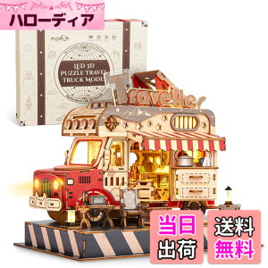 �y���������zFUNPOLA ���̃p�Y�� 3D�p�Y�� �ؐ��p�Y�� DIY�~�j�`���A �N���t�g�L�b�g �g�ݗ��ăL�b�g LED���C�g�t�� ���� �Ƃ̑��� �m��ߋ� �q���Ƒ�l���� �������t�� ���蕨 �M�t�g�A�C�f