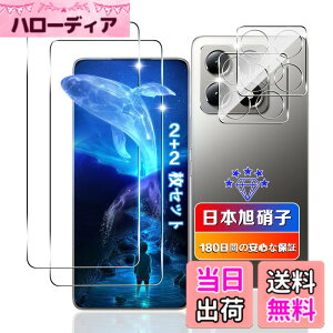�y���������z�ywnunbg 2+2���Z�b�g�z �Ή� Xiaomi 14T �K���X�t�B���� 2�� + �J�����ی� 2�� �y���{���Ɏq�f�ލ̗p �d�x9H ��U�h�~ �z �p �V���I�~14T �t�B���� �ϏՌ� �p 14T �ی�t�B���� �P�[�X �J