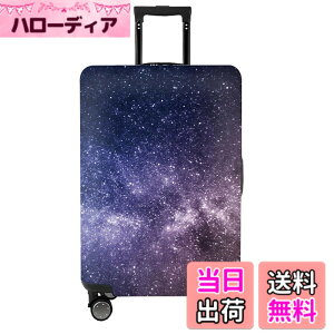 �y���������z[MosaiRudo] �X�[�c�P�[�X�p�ו��J�o�[ Tsa���F �X�[�c�P�[�X�J�o�[�v���e�N�^�[ 18-32�C���`�̉ו��Ƀt�B�b�g (T2487, S)