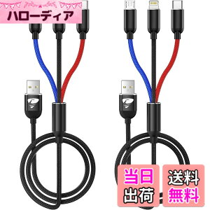 �y���������zAioneus 3in1 �[�d�R�[�h 2�{�Z�b�giPhone�[�d��P�[�u�� USB Type C�P�[�u�� Micro USB�P�[�u�� iPhone 14 13 12 Pro Max Mini 11 8 7 6 Galaxy S20 S10 S9 S8 S7 Xperia Android Pixel 5 4 3