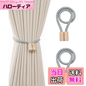 �y���������zharukita �J�[�e�� �^�b�Z�� �}�O�l�b�g �}�O�l�b�g �ӂ����� �J�[�e������ �J�[�e�� �N���b�v ���[�v�� �J�[�e�����ߏ��� �J�[�e�� �A�N�Z�T���[ 2�Z�b�g (�O���[)