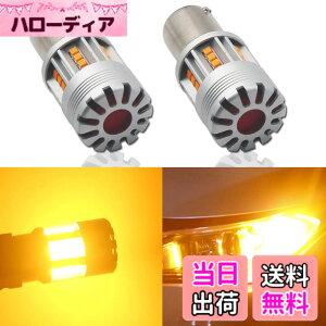�y���������zEseastar S25 �s���`���Ⴂ 180° LED �E�B���J�[ BAY15D P21/5W 1157 �o���u �A���o�[ ��p�t�@������ �n�C�t���h�~ CANBUS�L�����Z���[���� �m�C�Y�΍�ς� �X�e���X 12V-24V ���ɐ� �Ԍ��Ή� 