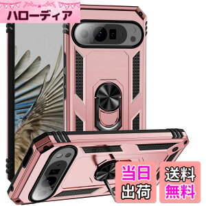 �y���������zPelanty for Pixel 9 �P�[�X�����O for Google pixel9 Pro �w�ʃJ�o�[ �l�CTPU+PC �A�[�}�[�J�o�[ 360°��] �ԍڃz���_�[�Ή� �ϏՌ� ���u���X�^���h�@�\ �O�[�O�� �s�N�Z��9/ 9�v�� �X�}�z�P�[