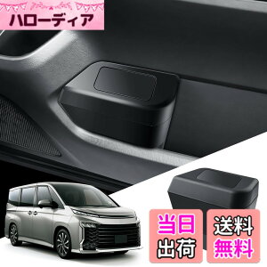 �y���������z�y�^�]�ȑ��p�zECOZEN �g���^ �m�A90�n ���H�N�V�[90�n ��p �h�A�T�C�h�ԗp�S�~�� �Ԏ��[ �������� �m�A ���H�N�V�[ 4��� �ԃS�~�� �|��Ȃ� �Ԃ̌��� ���[�{�b�N�X noah voxy�� �J