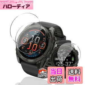�y���������z�p GARMIN(�K�[�~��)fenix 8 Sapphire AMOLED 51mm �K���X�t�B���� �ی�t�B���� �y���YAGC���Ɏq�f�ށz �p GARMIN fenix 8 �t�B���� �����ߗ� �����^ �p fenix 8 sapphire amoled 51mm �t�� �ی�t�B����