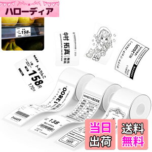 �y���������zNIIMBOT ���x���V�[���y3���[���zB1/B1Pro/B2/B2Pro/B21/B21Pro/B31���x�����[�J�[�Ή� �������M���[���� ���M���x���v�����^�[ ����p�� ���S�� �ϐ� ������� �������� ���[ �l�D 95����