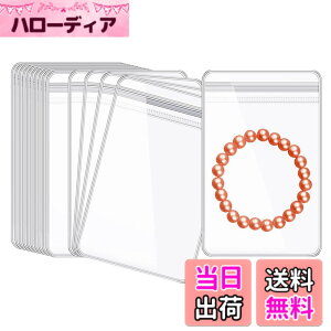 �y���������zESJNNK �W���G���[�� ��50���� pvc �`���b�N�t�� �� �p�b�L���O �A�N�Z�T���[ �r�j�[�� �W���G���[�|�[�` ���� ���� �R�_�� �ϐF�h�~ �W�b�p�[�t���� �~�j�T�C�Y (8x12cm 50��)