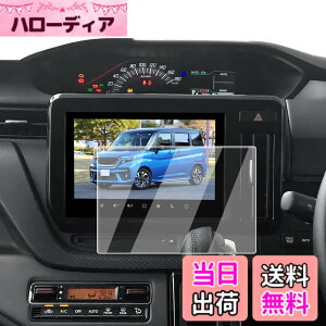 �y���������zECOZEN �X�Y�L �\���I 4��� �J�[�i�r �t�B���� �����K���X 9�C���` 2020.12-���s �\���I �o���f�B�b�g 3��� MA37S MA27S MA47S MAD7S�^ ��p �i�r �ی�t�B���� ���h�~ ������ �w�䌸�� ��